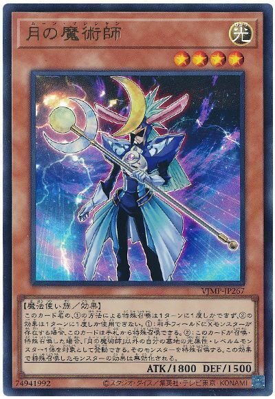 遊戯王 ドラフト】 魔法使いドラフト.1｜シンジ