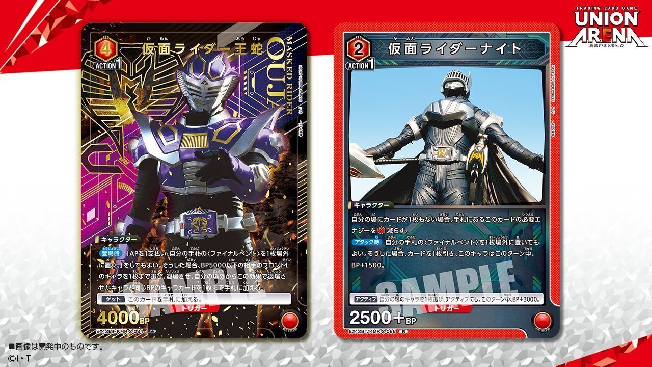 ユニオンアリーナ】仮面ライダーVol.2は仮面ライダー電王はいい強化