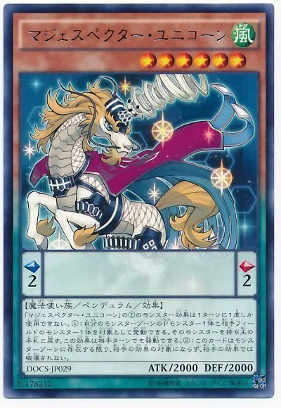 遊戯王　ドラフト用　初期 遊戯王】バトルシティキューブドラフト 1.10ver【ゲートボール】｜ろり