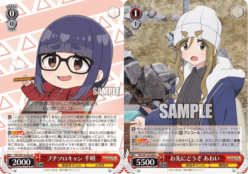 ゆるキャン△8電源はいいぞ｜ムギータ