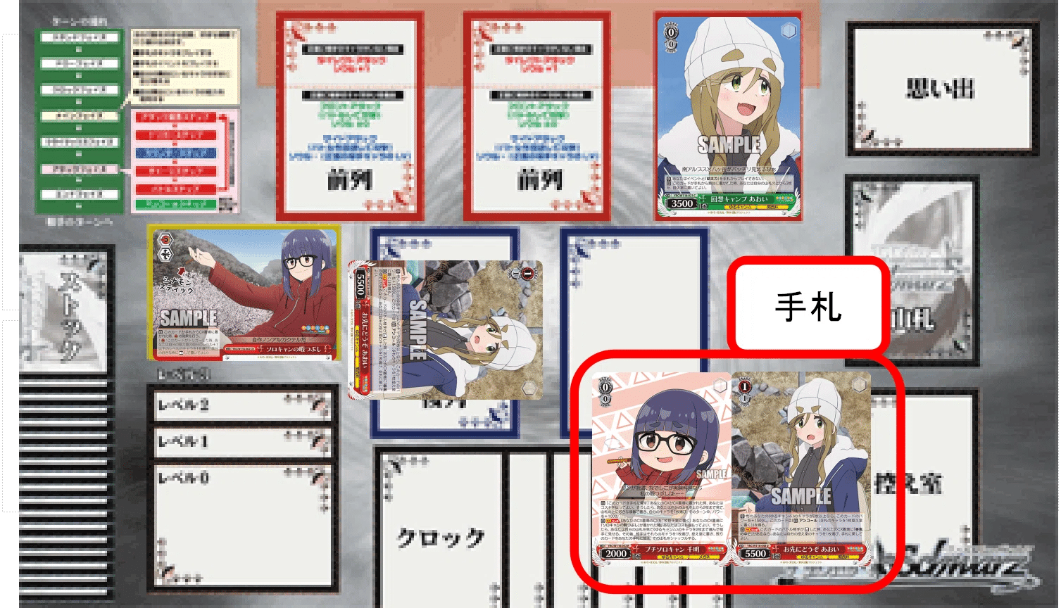 ヴァイス　ゆるキャン△　６宝２門　デッキ　８電源　パーツ ヴァイス ゆるキャン 6宝2門 デッキ 8電源 パーツ ヴァイス ゆる