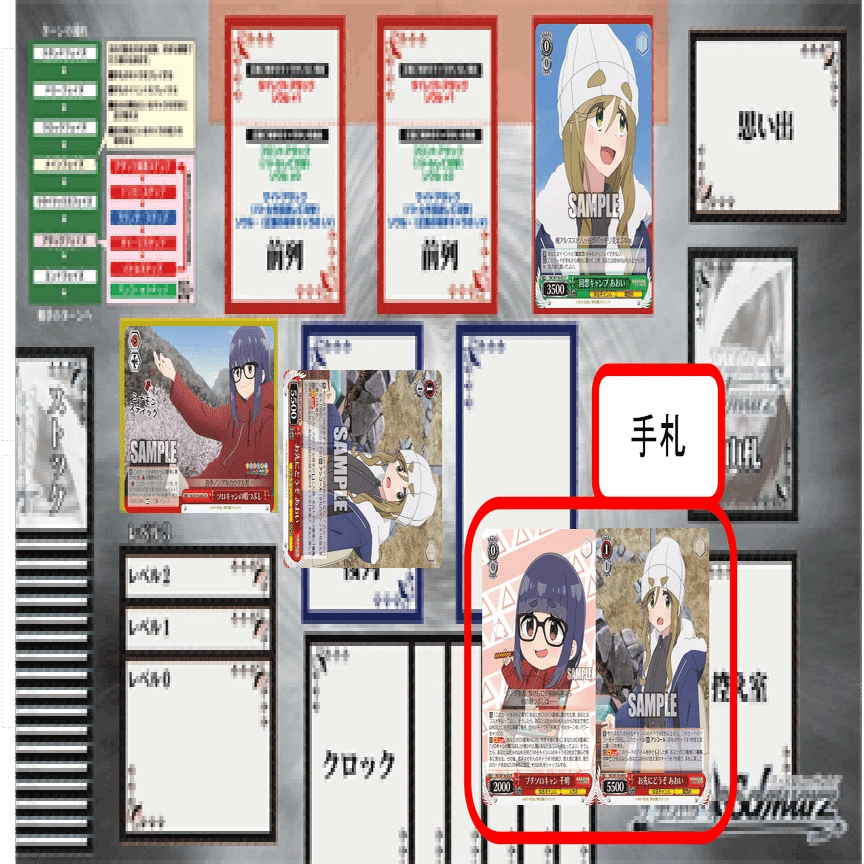 ゆるキャン△8電源はいいぞ｜ムギータ