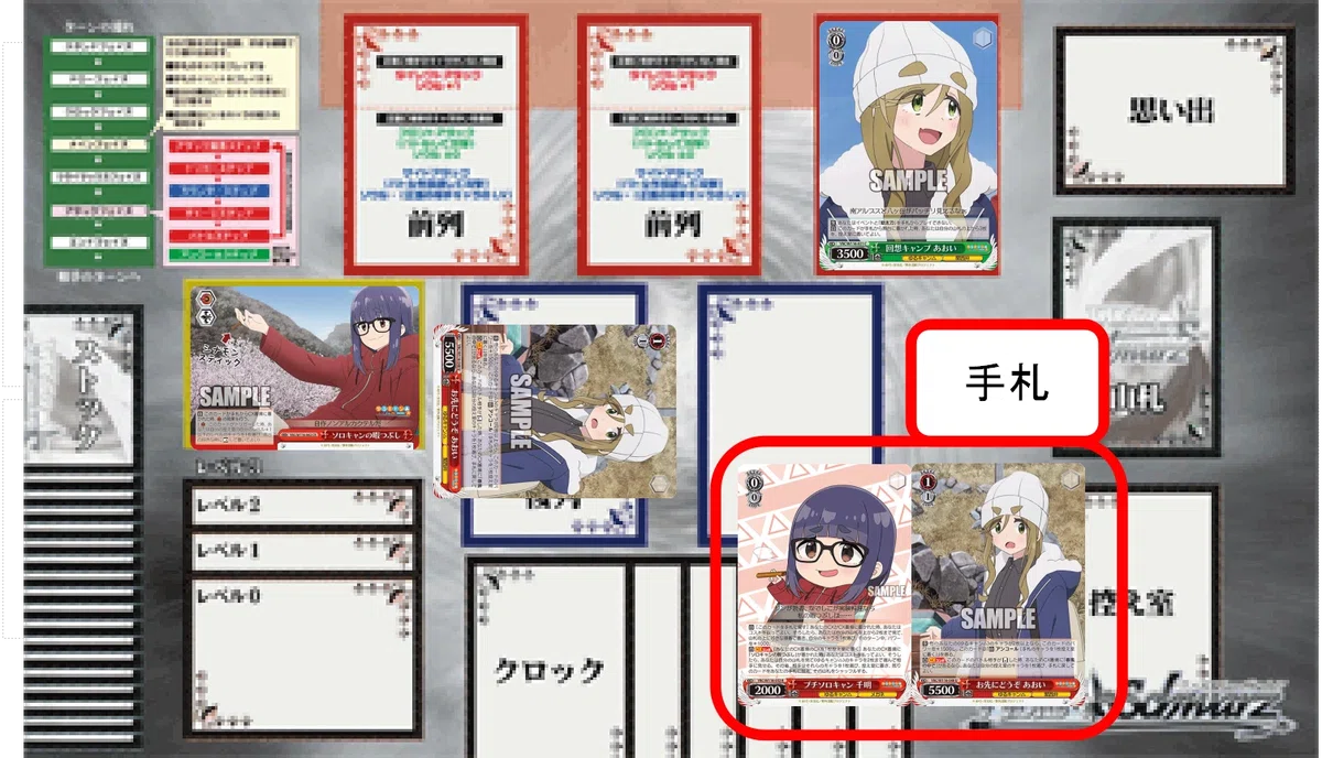 ゆるキャン△8電源はいいぞ｜ムギータ