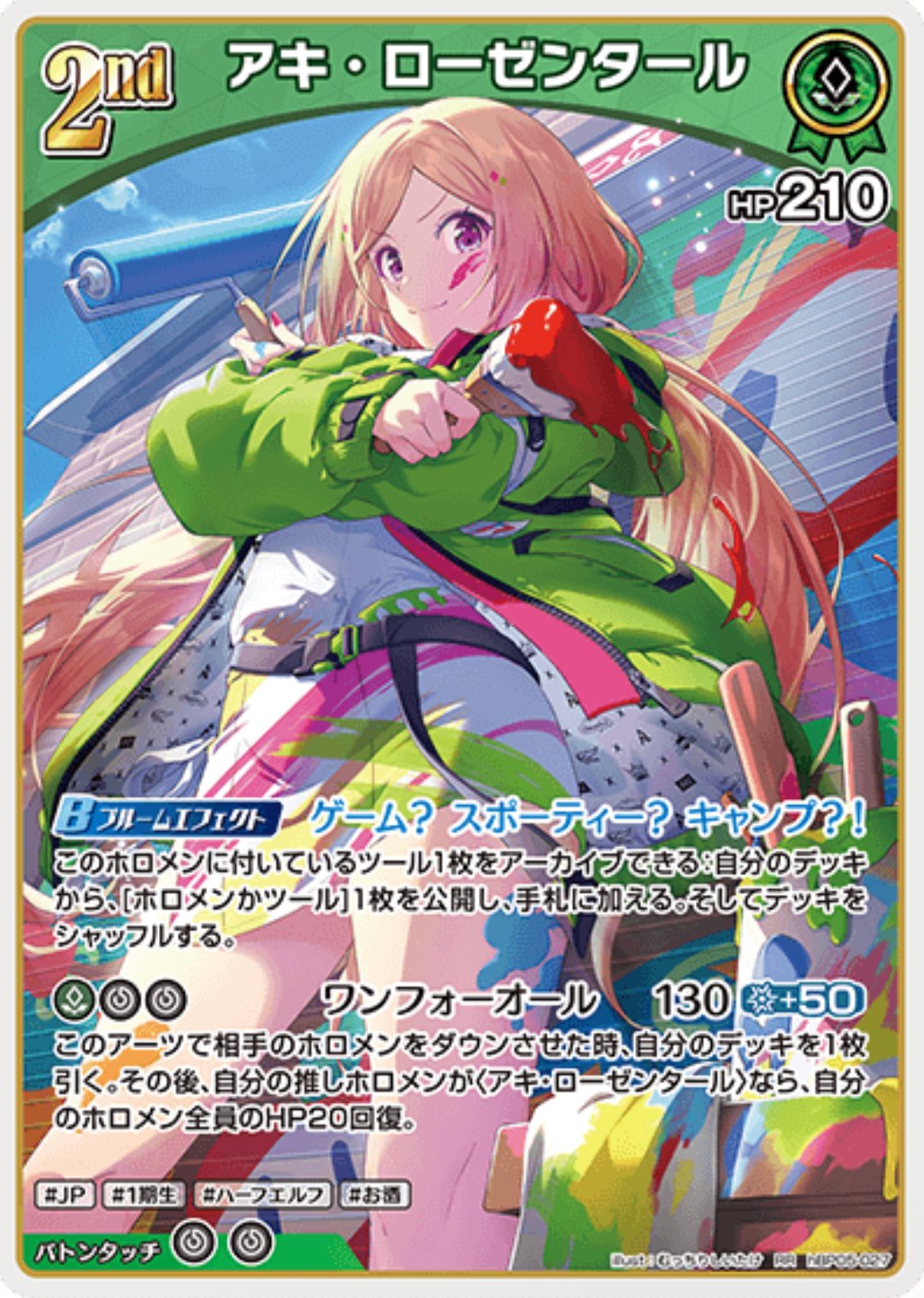 アキ ホロカ】アキ・ローゼンタールについて｜新時代@ワンピースカード