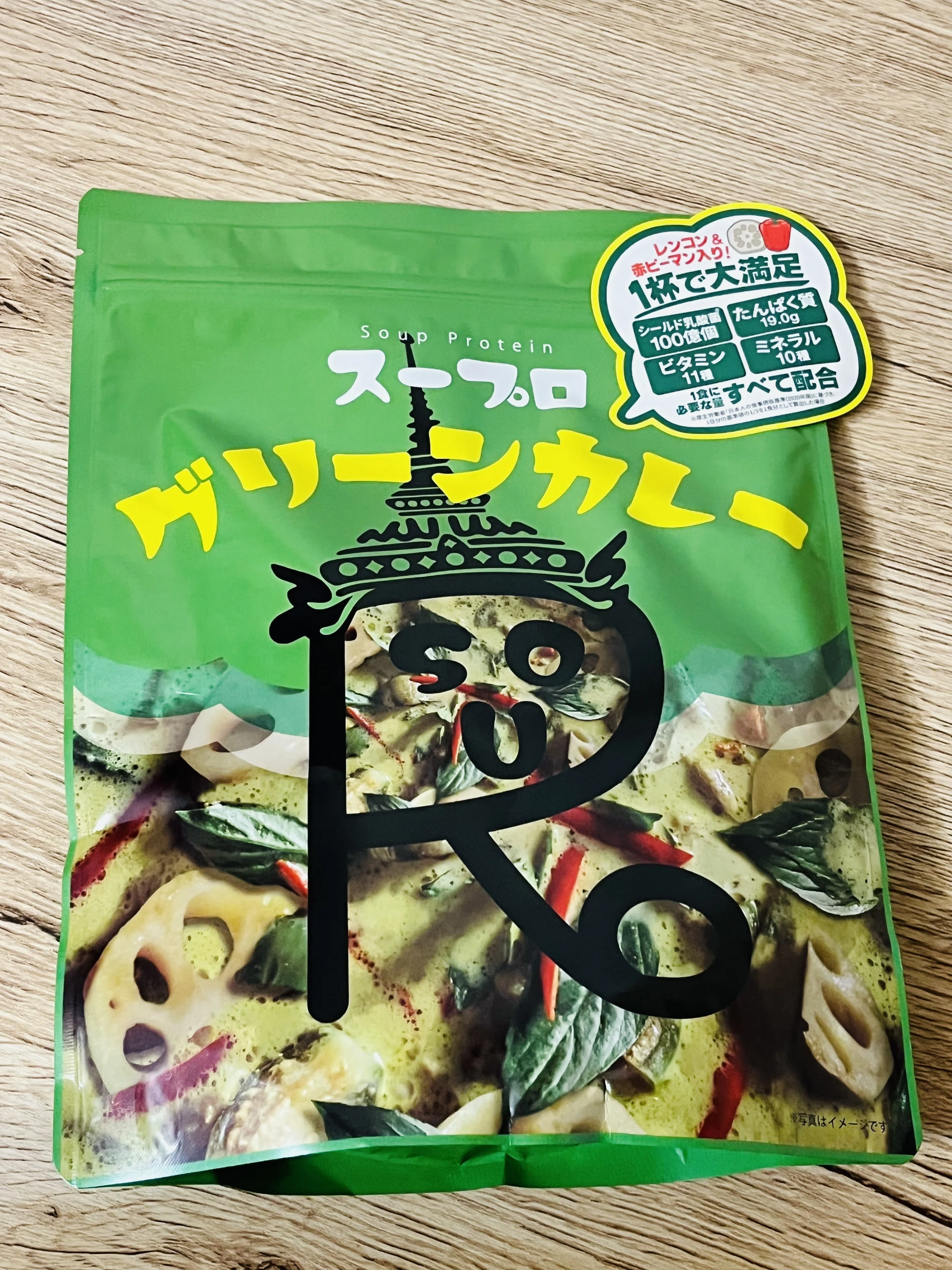 FEELCYCLE汐留】｜🌉🗼🚶‍♂️東京食べあルーク🚶‍♂️🗼🌃