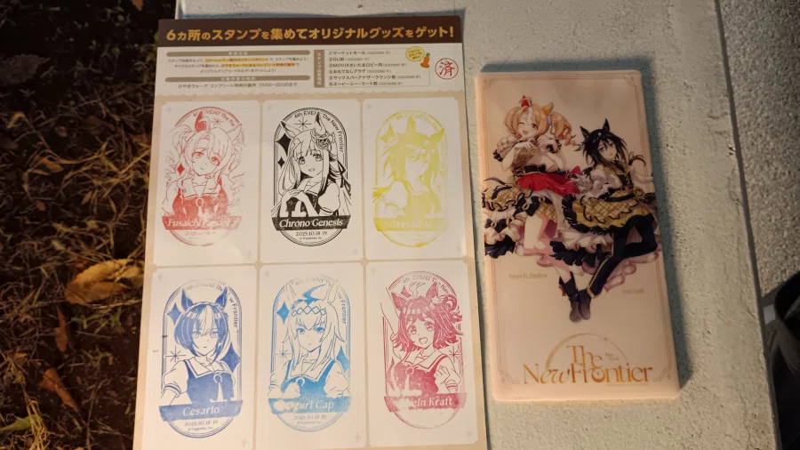 ウマ娘ライブ初参加日記｜ninjin_danger