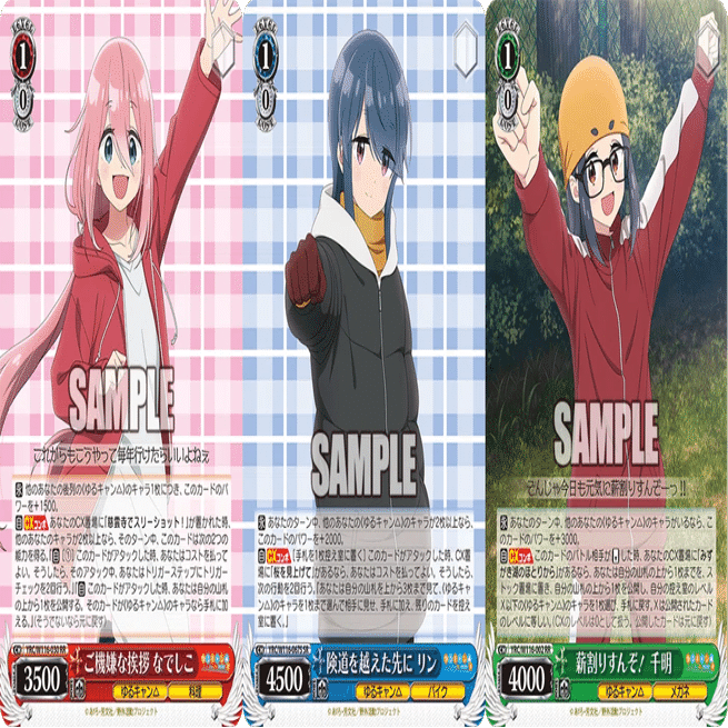 ゆるキャン△8電源はいいぞ｜ムギータ