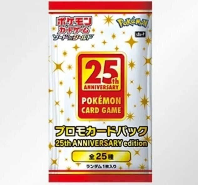 ポケカ投資】祝ポケカ29周年！25周年記念商品を振り返りますよ｜ZEN