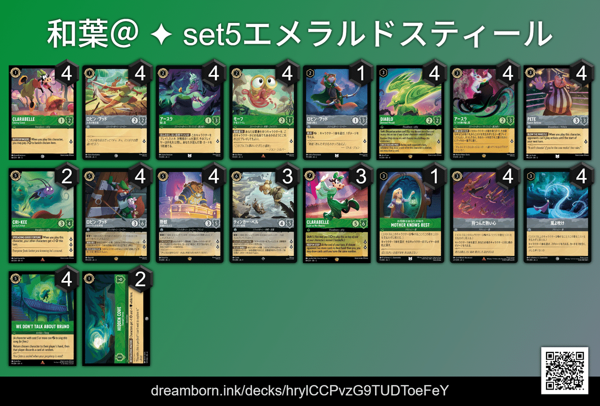 全文無料】5弾調整録｜和葉＠