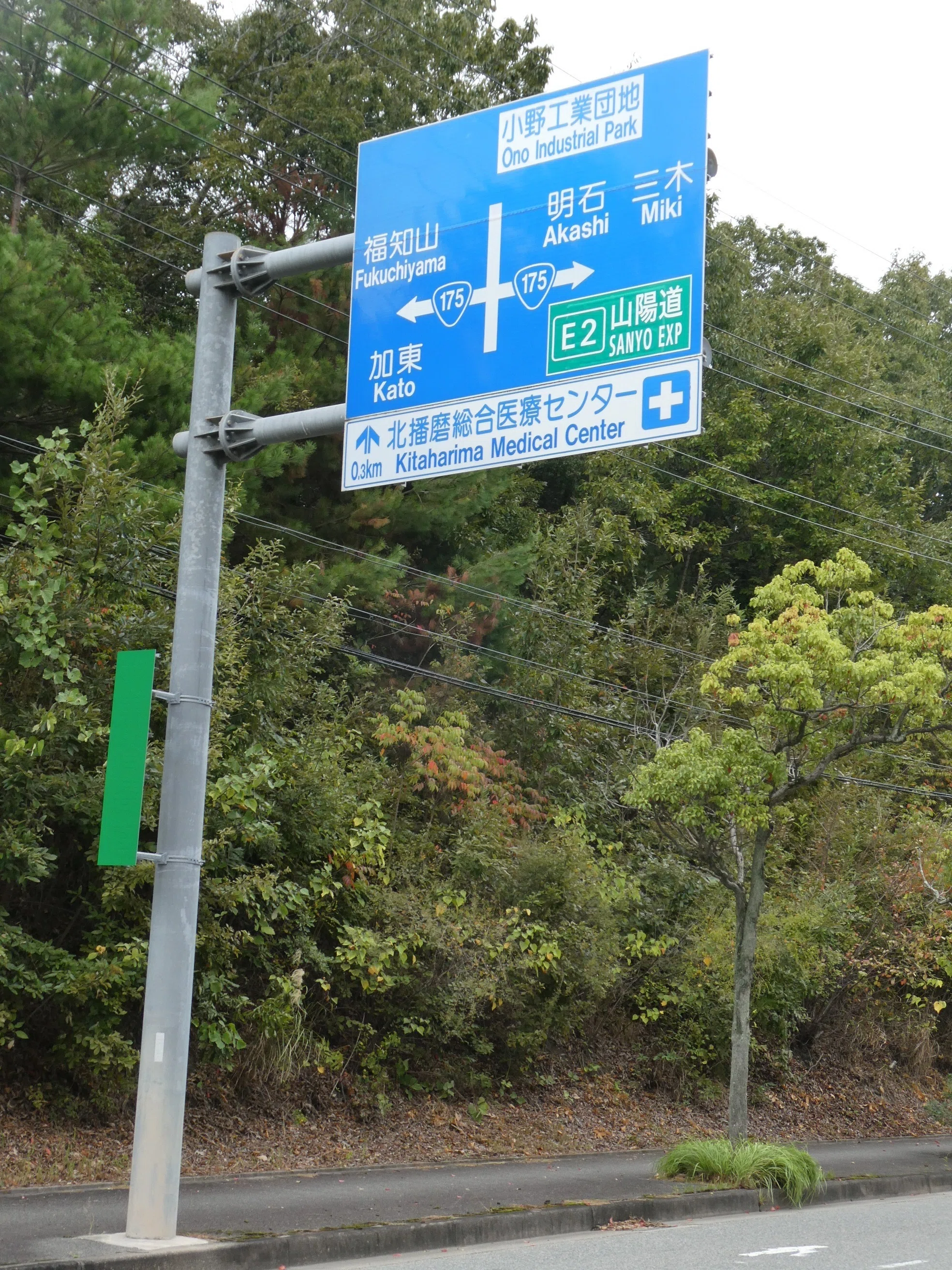 東播磨道】未開通区間の2025/10/19時点の様子（前）｜全国交通ニュース