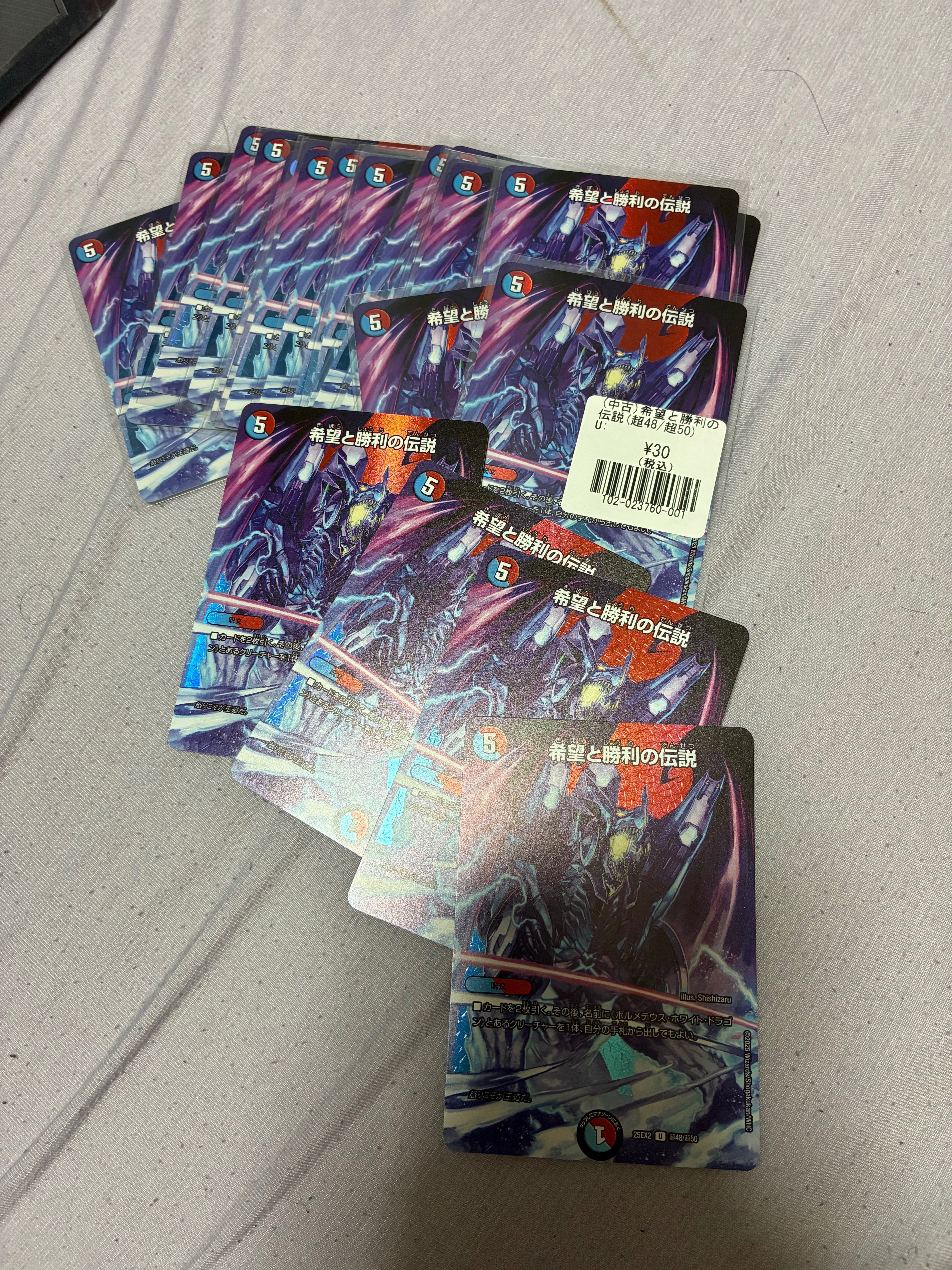 眷属と共に〜ミリオンフレイム型ボルメテウス・コントロール〜｜法相