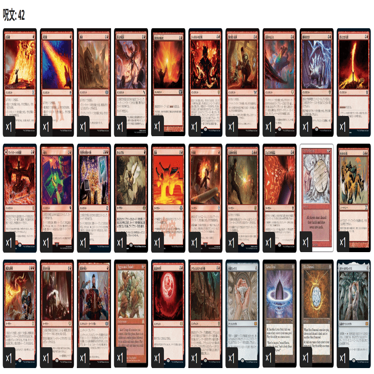 EDHおすすめジェネラル】Jaws, Relentless Predator【統率者戦デッキ