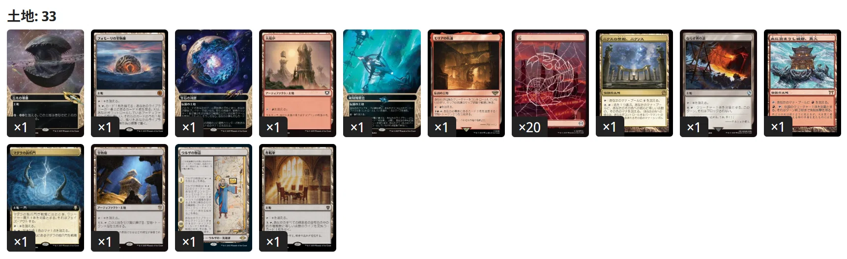 EDHおすすめジェネラル】Jaws, Relentless Predator【統率者戦デッキ