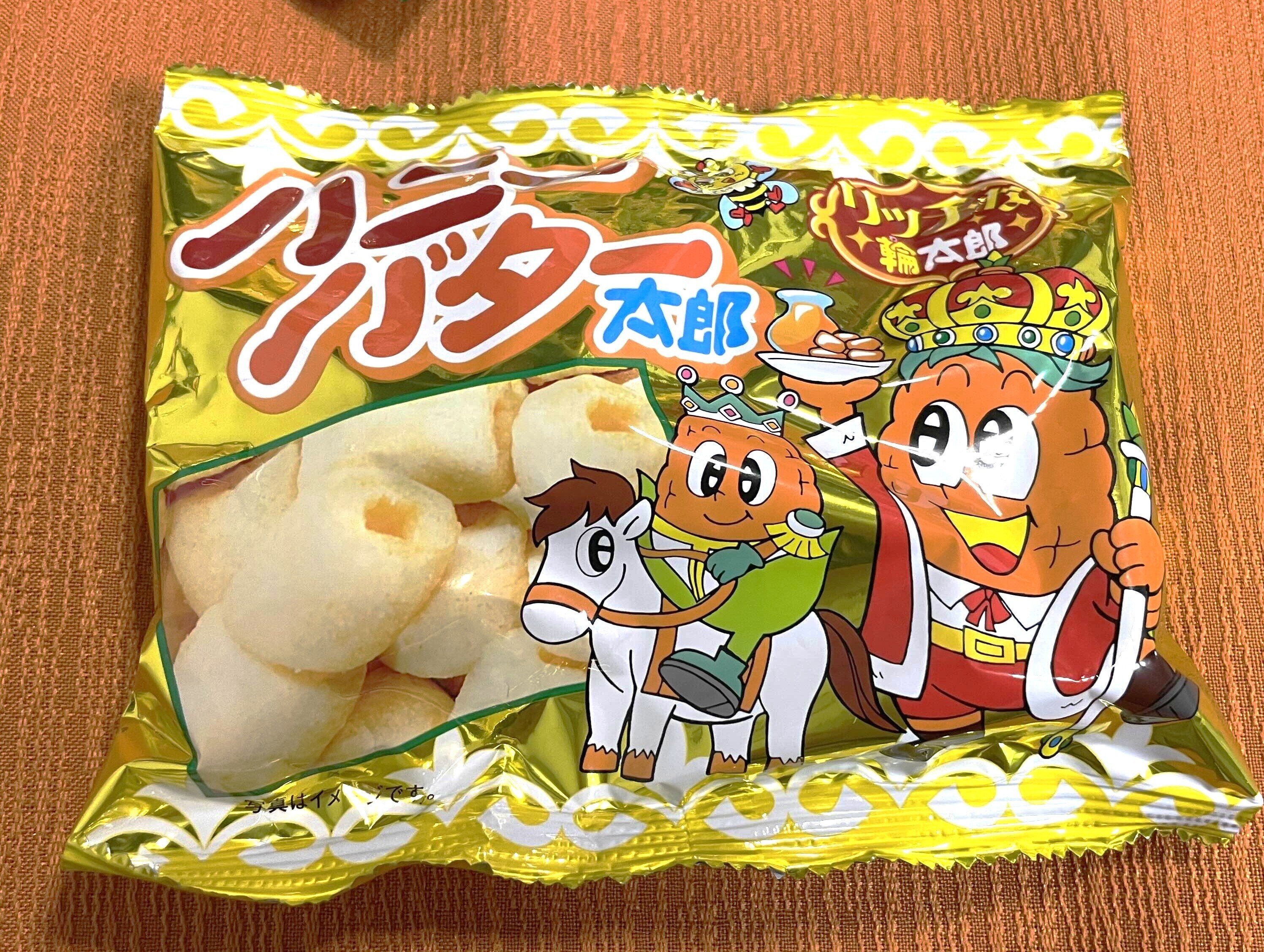 君は駄菓子の裏面の怪文書を知っているか｜那知