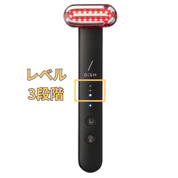 DISM（ディズム）美顔器の悪い口コミは本当？買って後悔しないための