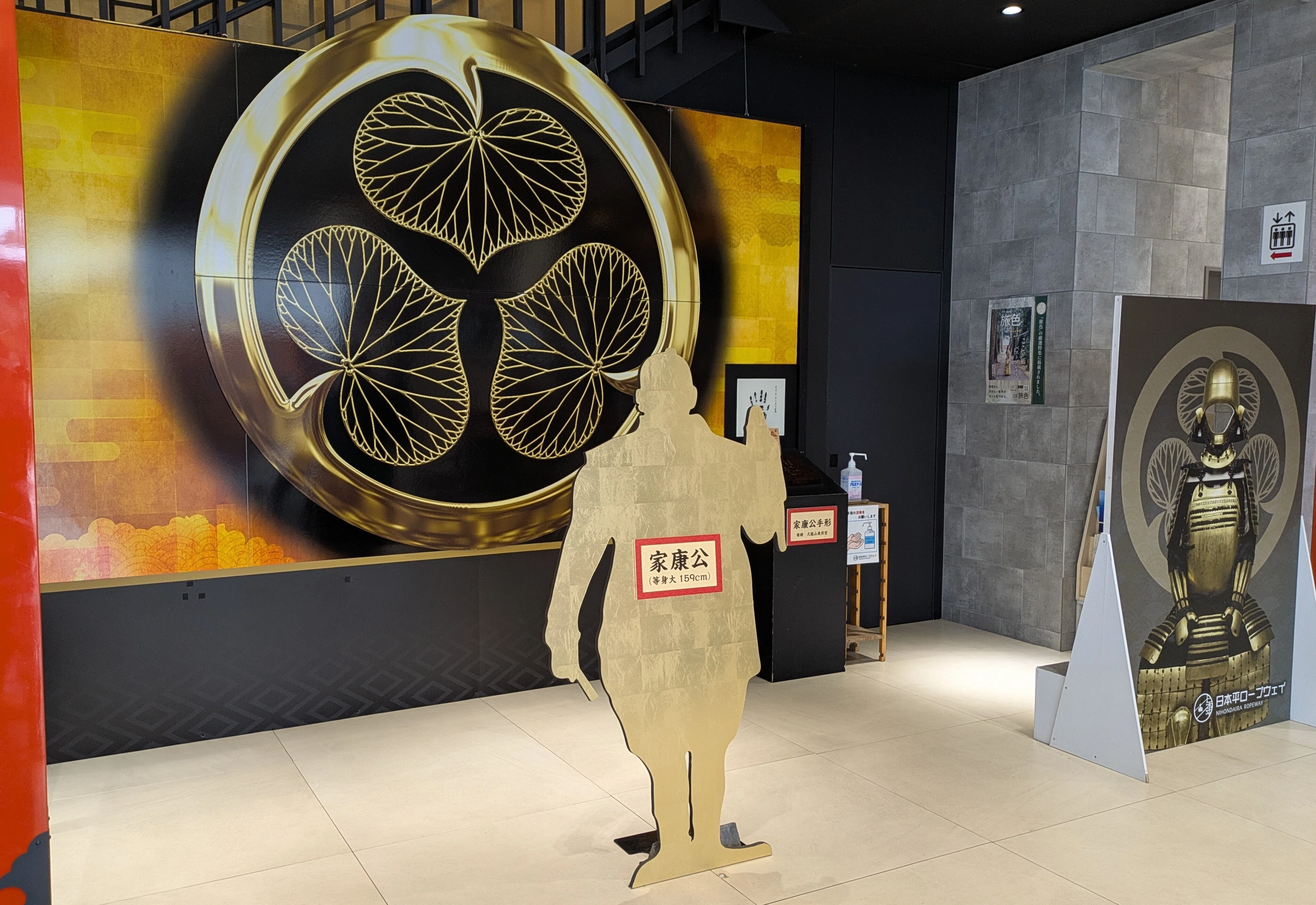 東照宮といえば、日光・・・だけじゃない│静岡市、久能山｜Sanpoya.sato