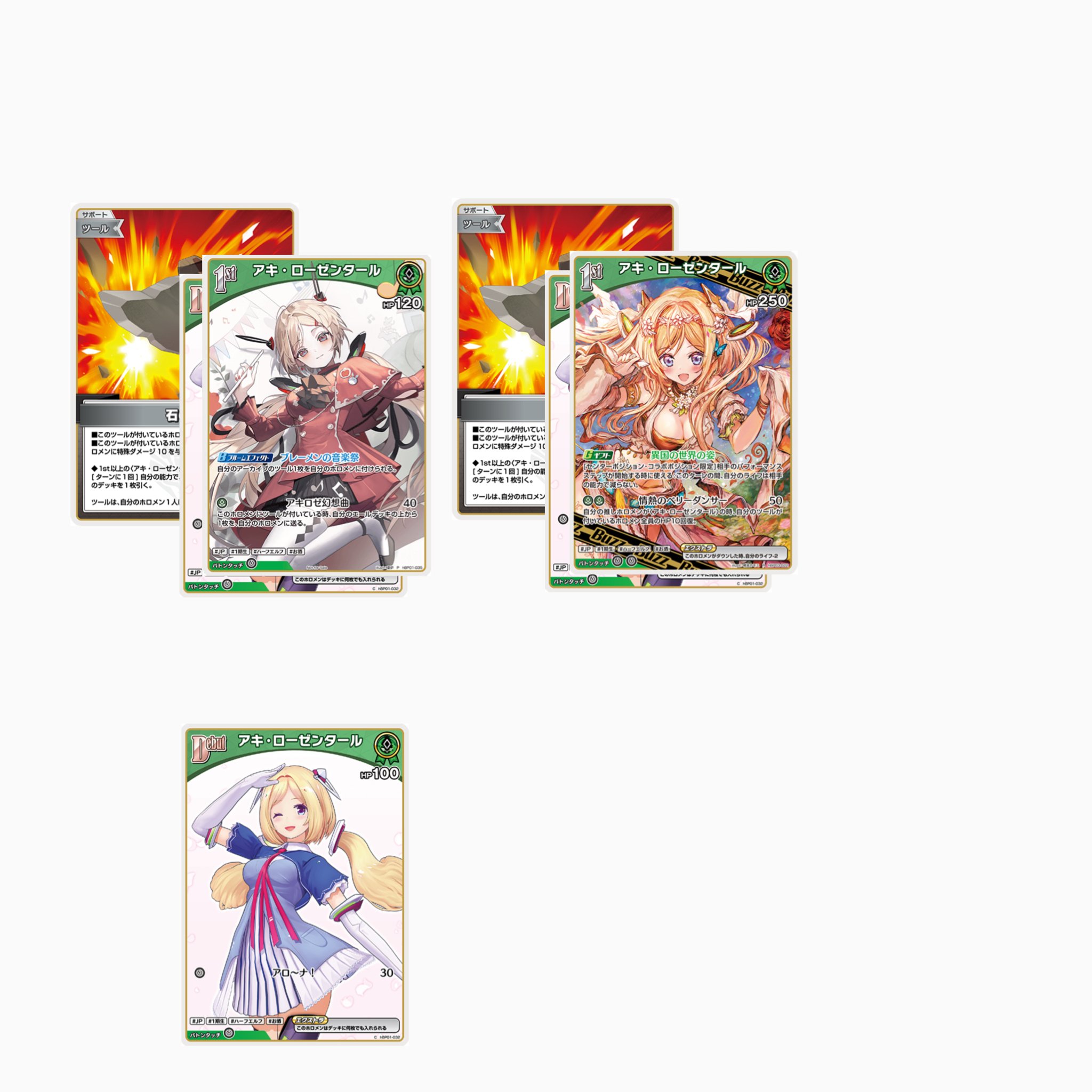 ホロカ】アキ・ローゼンタールについて｜新時代@ワンピースカード