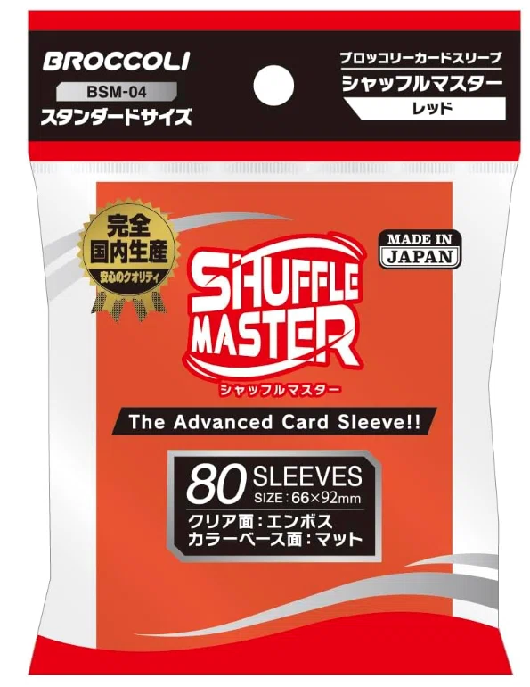 色々な無地スリーブレビュー+あるふぁ｜える氏