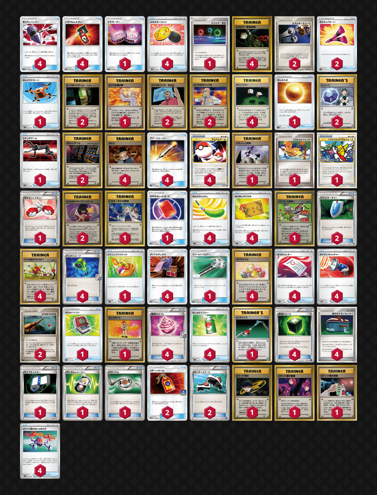 特殊ルール】Epic Splash(エピック・スプラッシュ)のススメ｜てぃら