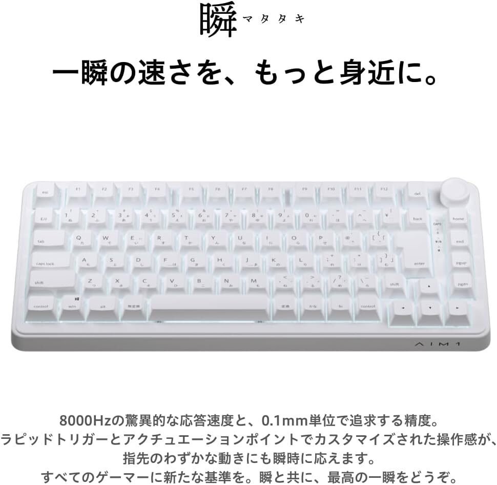 AIM1 瞬 MATATAKI ラピッドトリガー ポーリングレート Amazon | AIM1 瞬 MATATAKI ラピッドトリガー ポーリングレート