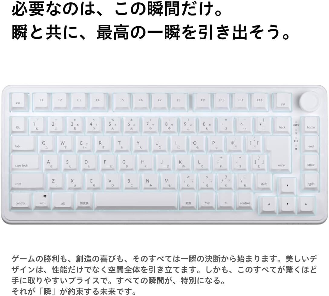 AIM1 瞬 徹底レビュー：ラピッドトリガー設定と8000Hzの実力を全