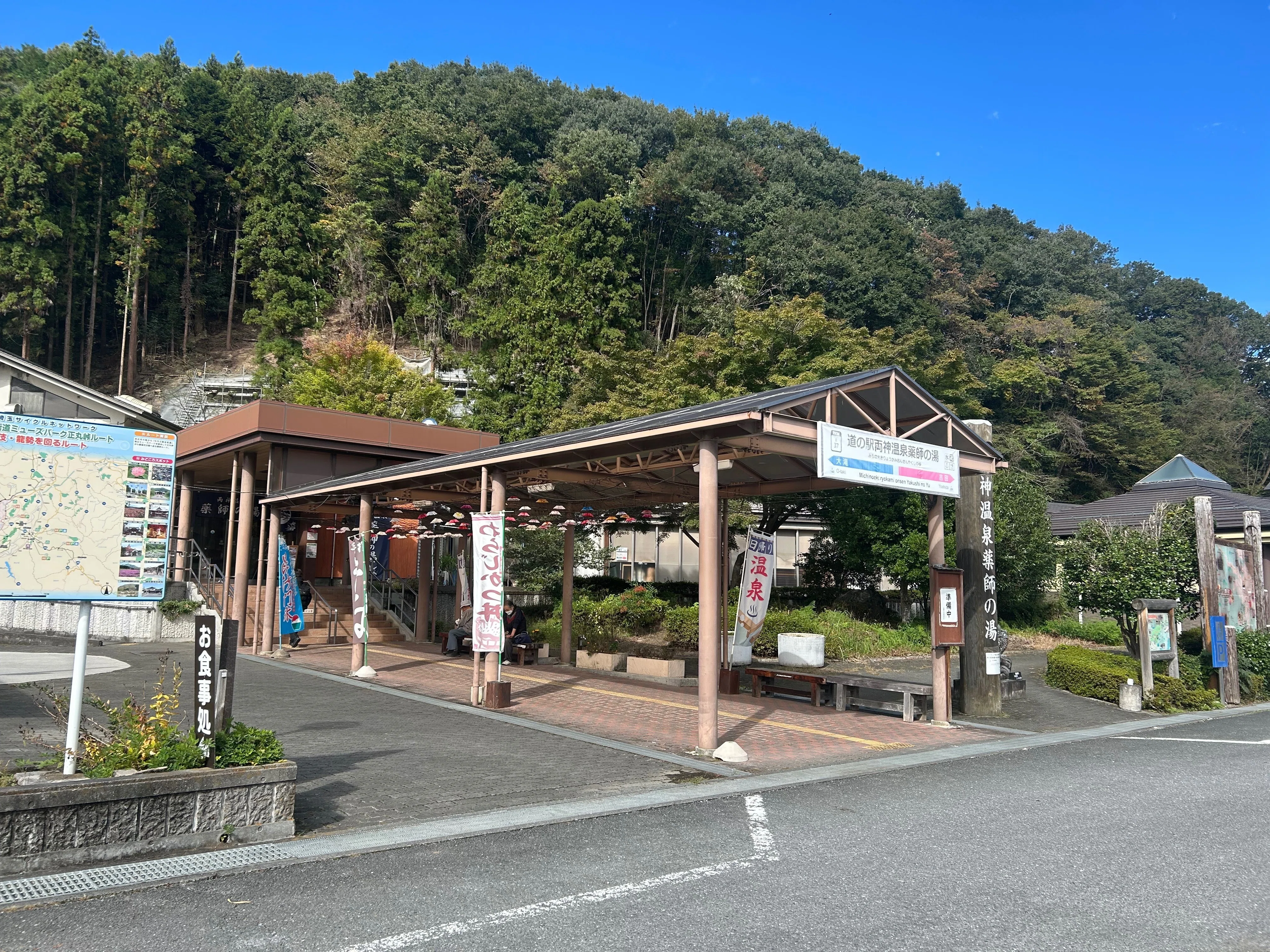 【中古】 十返舎一九の坂東秩父埼玉道中記 1760974305-