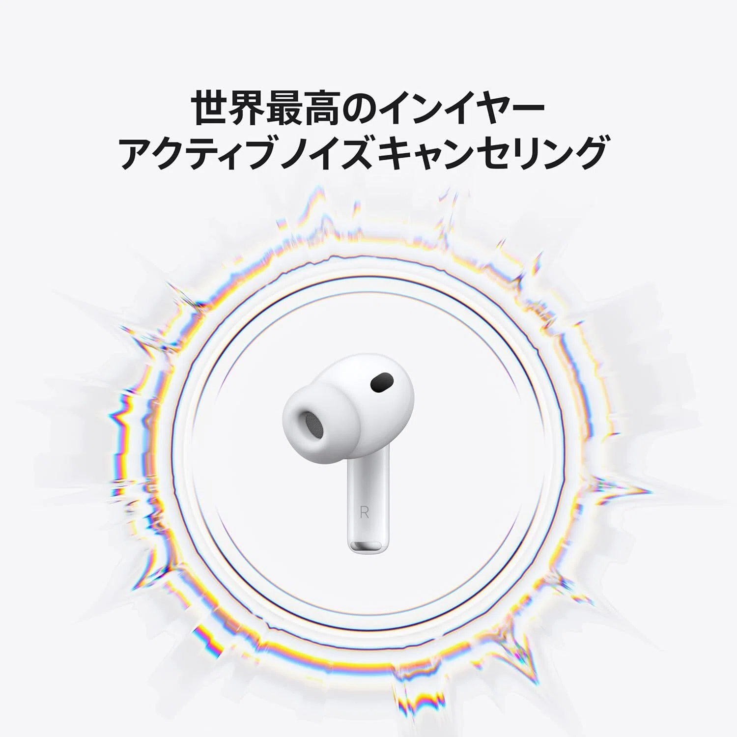 AirPods Pro 3と2を徹底比較｜「進化型」と「完成型」、本当に買うべき