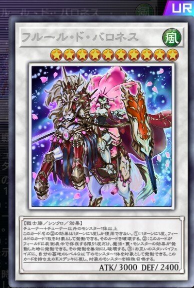 フォロワー様5%オフ 高レアリティ 大会構築 勇者シンクロンデッキ ①