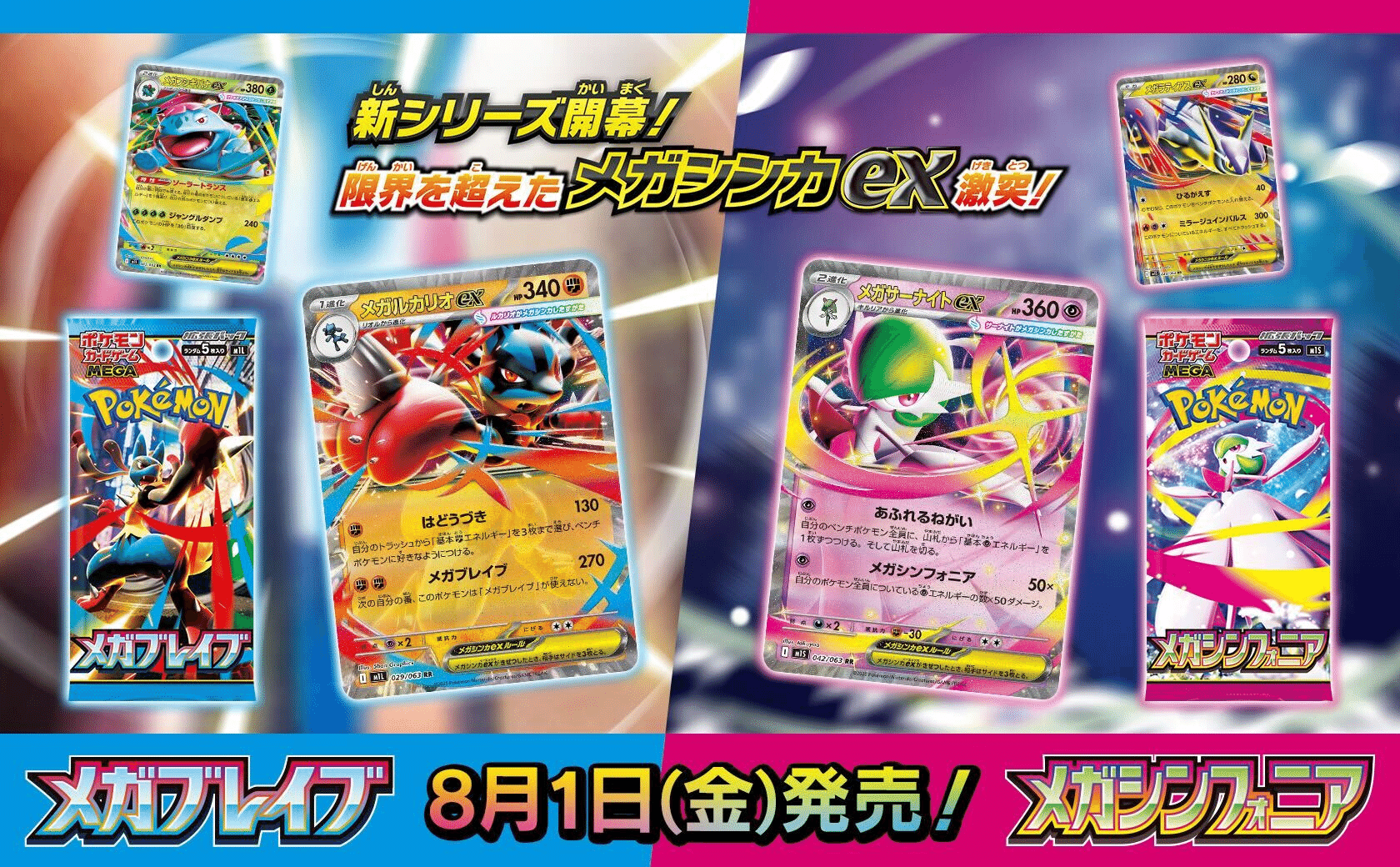 ありがとう、ポケモンカード|よぴ ありがとう、ポケモンカード|よぴ