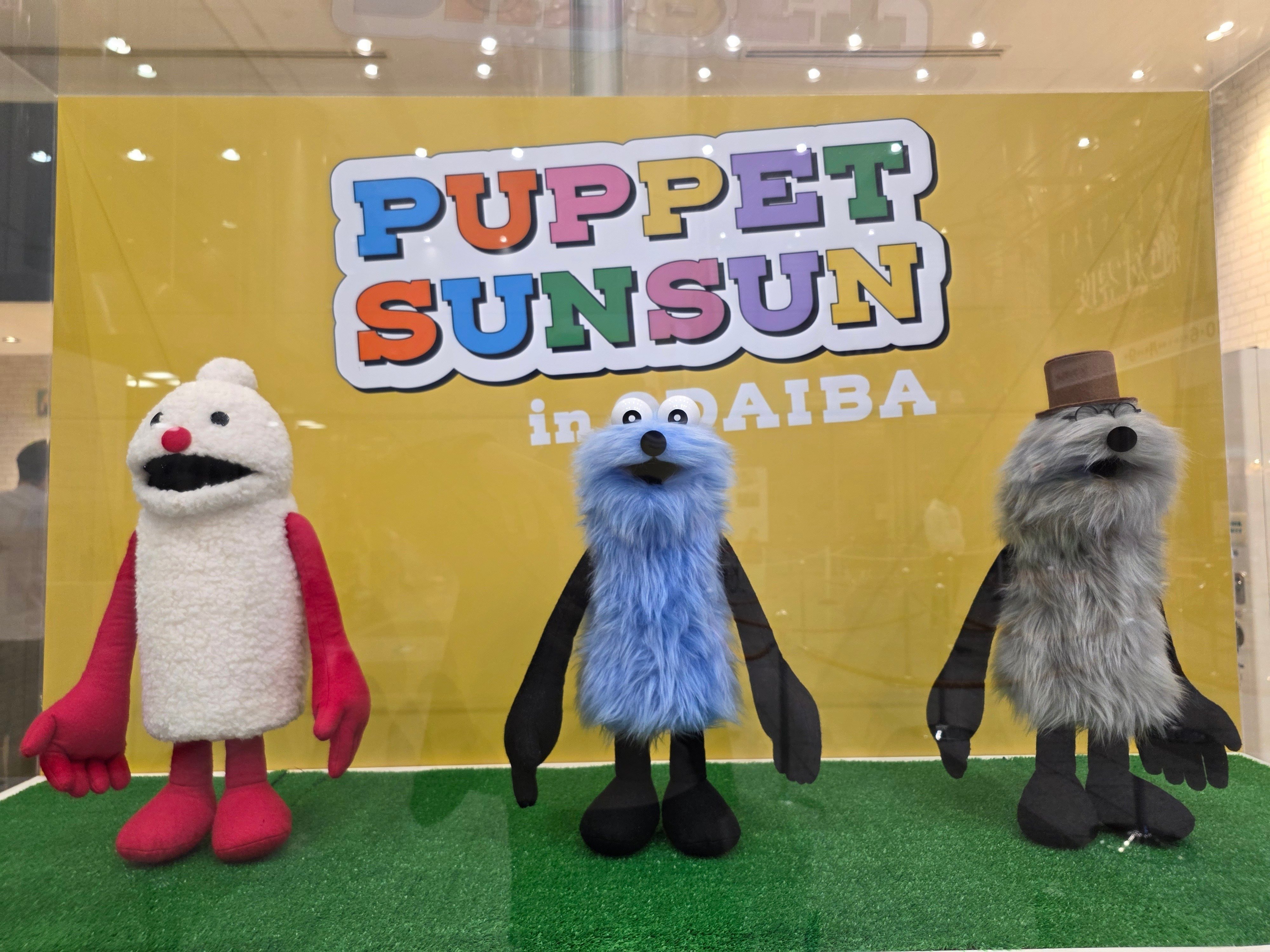 めざましテレビで話題！パペットスンスンのポップアップショップが