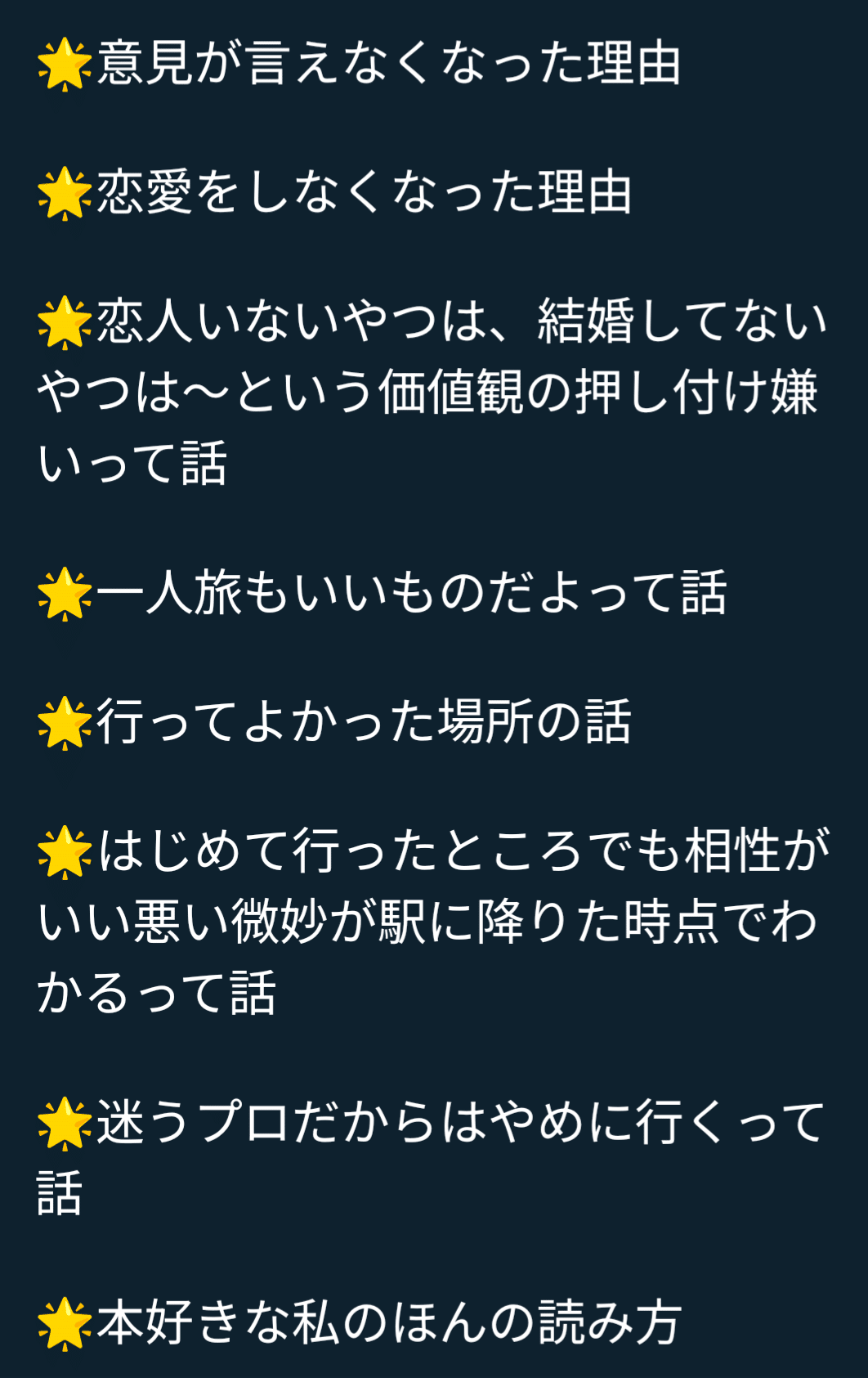 あい@コメント大歓迎 ニュース | 株式会社ユーザーローカル