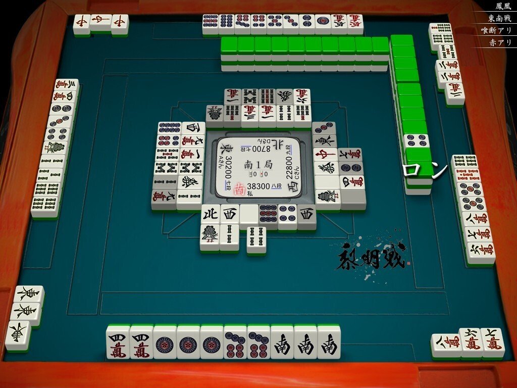 〆亞麒麟〆▶︎プロフ必読♬ 専用！ 天鳳十段タッチを目指して毎日更新する麻雀note1222日(1休)｜メカZ