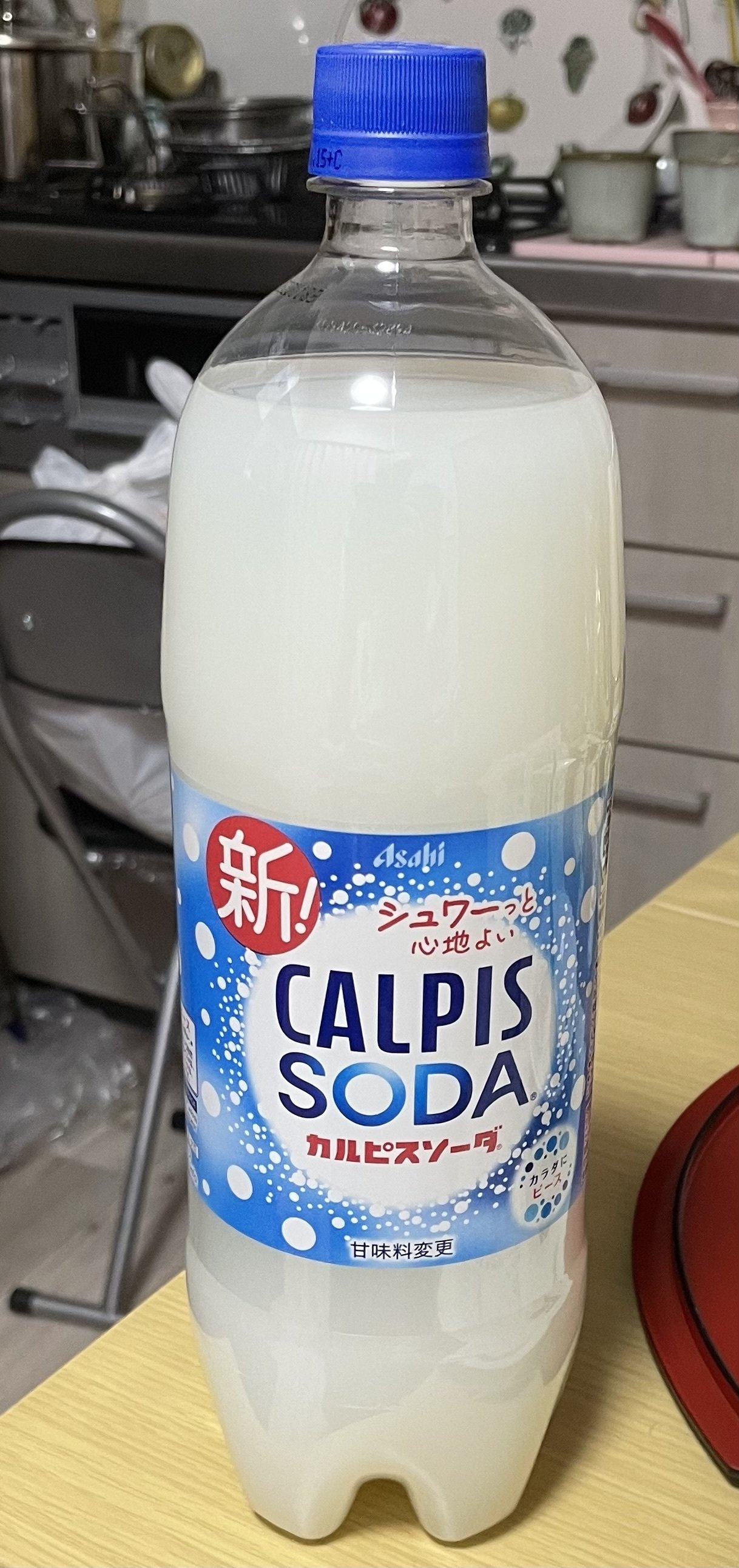 清涼飲料水｜ガンバレール9