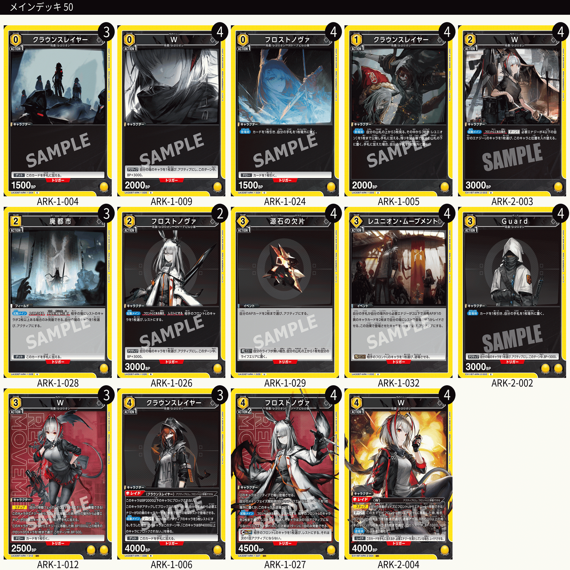 Wフロストノヴァはとても強いデッキです｜かるや@