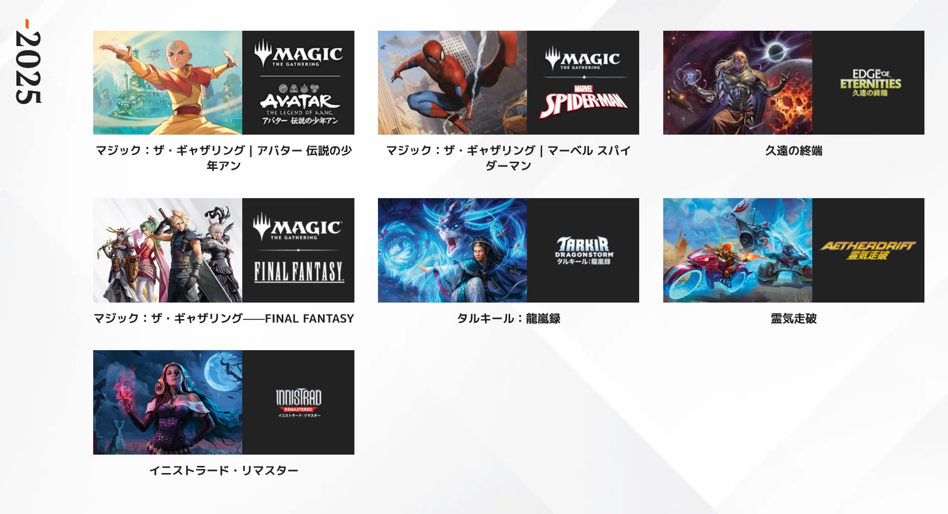 singlestar様でマンスリーセール開催中。英語版霊気走破など。今年の