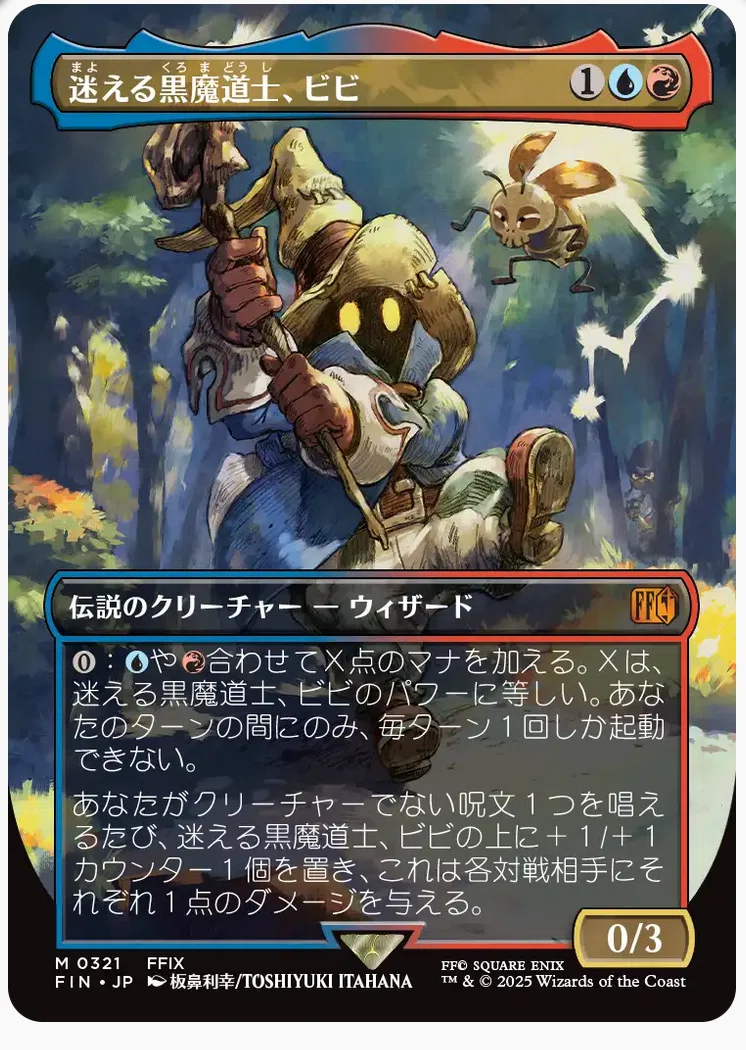 大霊堂の戦利品　英語版　foil 4枚セット singlestar様でマンスリーセール開催中。英語版霊気走破など。今年の