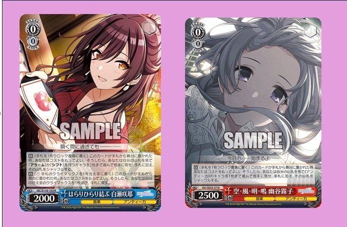 ヴァイス シャニマス アンティーカデッキ ヴァイスシュヴァルツ ISC