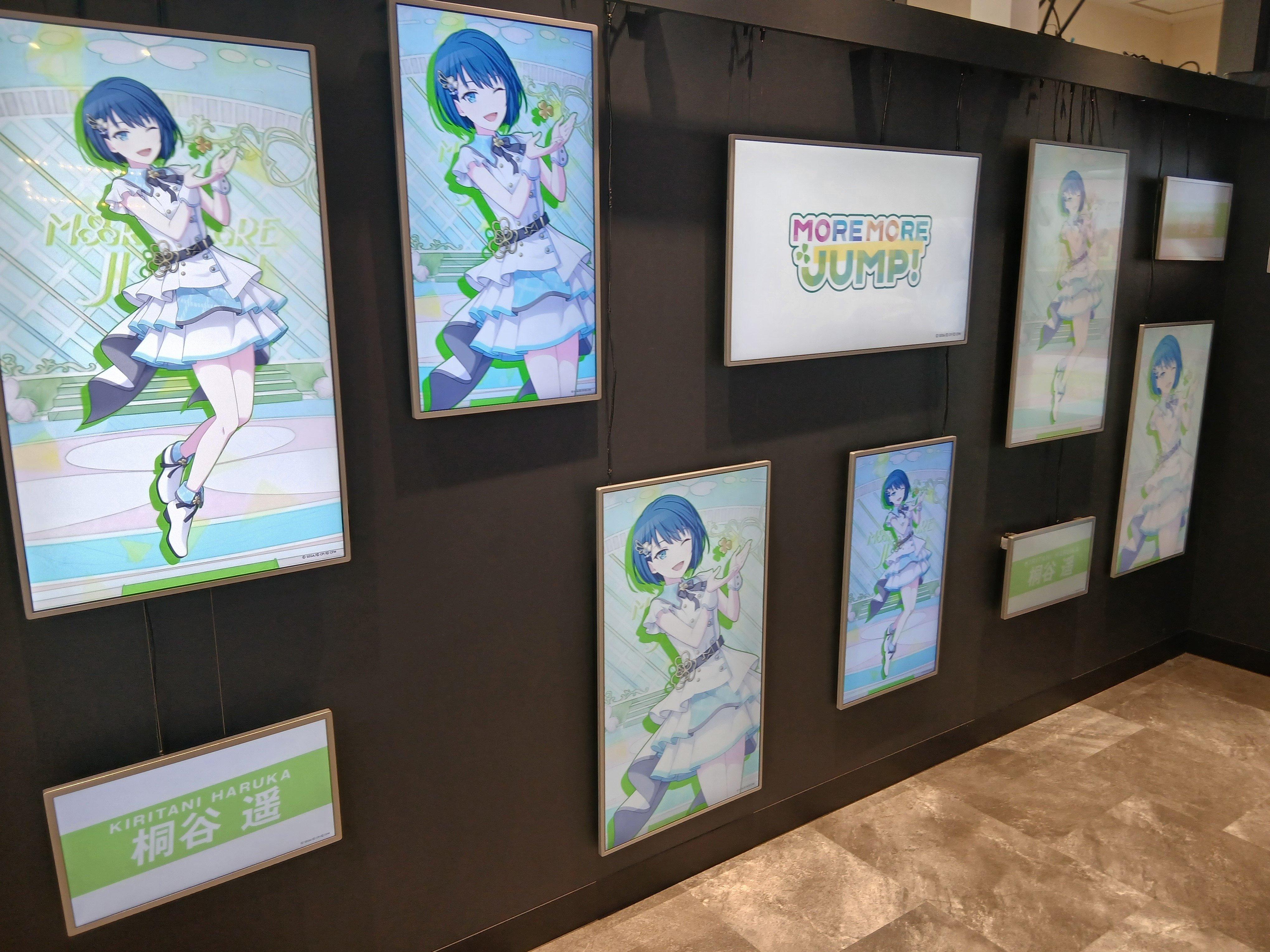 プロセカCS 感謝祭スペシャル｜TT