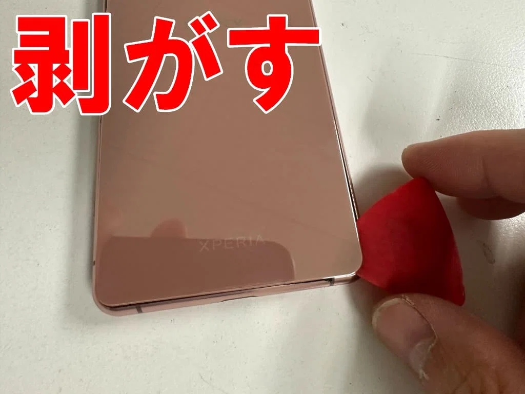 Xperia5IIIの集音マイク修理を9680円で対応中！電話で相手に声が届か