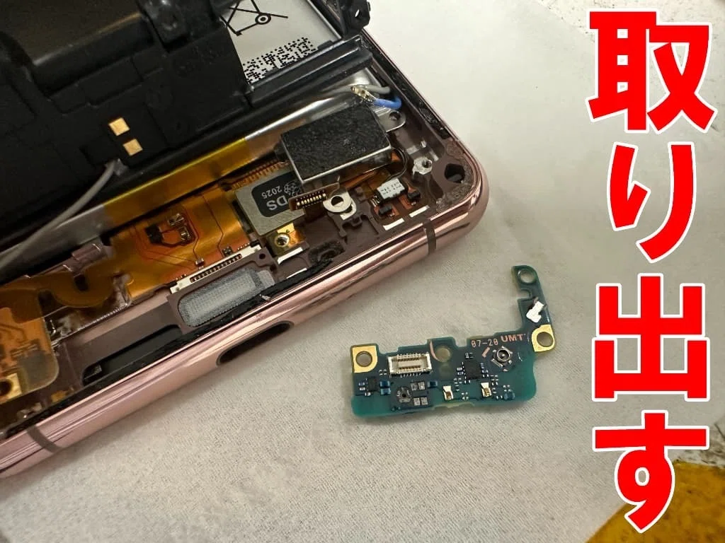 値下げ⭕️ Xperia 5 IV 透明背面カスタム 分解済 マイク不良 101514_2.jpg