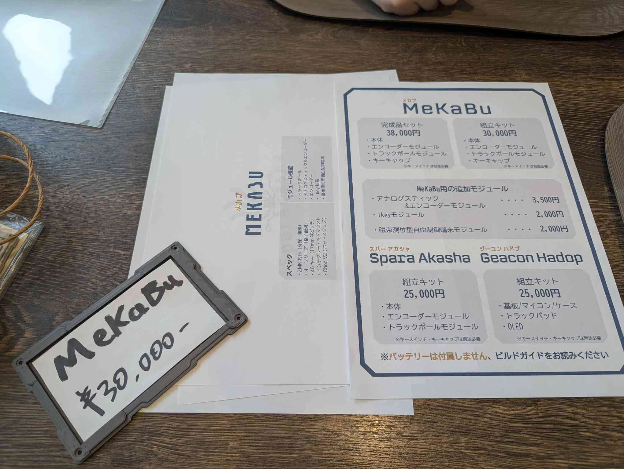 MeKaBu Project：観測記録 #2｜蓮乃 紫