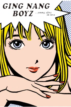 アート界における江口寿史｜Yaichi / アート勉強用