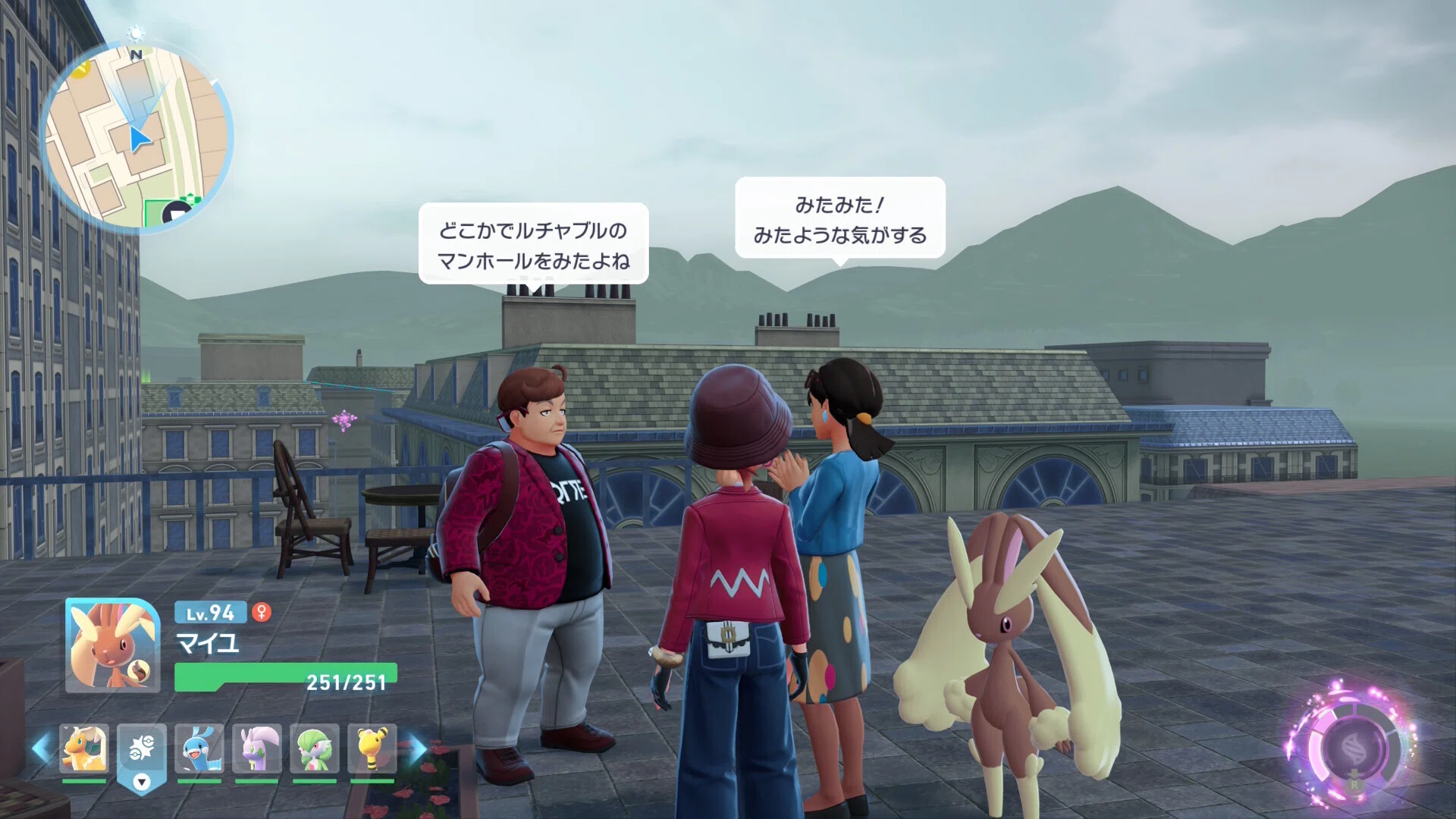 ポケモンZA】ミアレシティの「ポケふた(ポケモンマンホール)」を探そう｜15