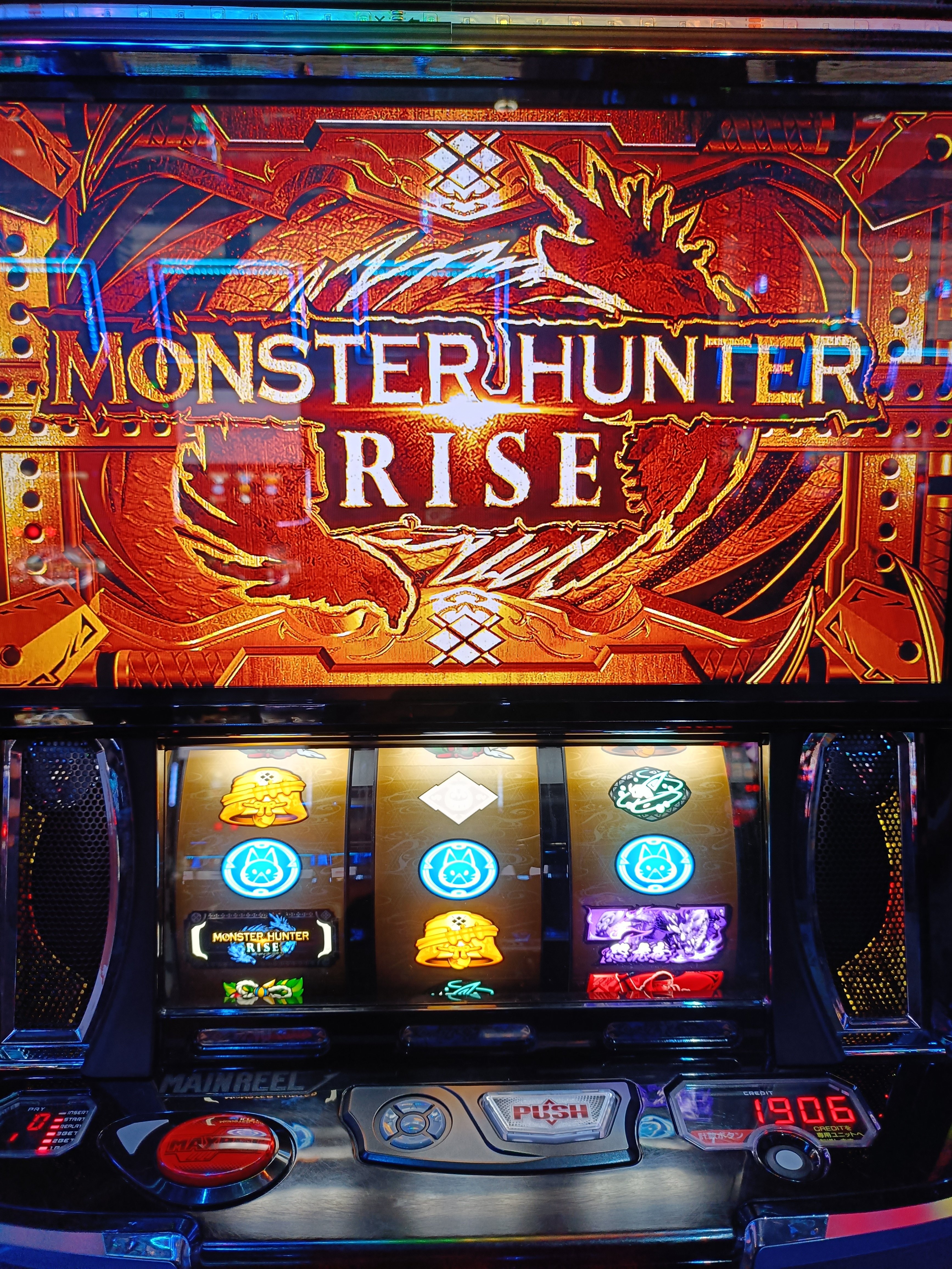 MONSTER HUNTER RISE スロットマシン 現地引き取り限定 百竜突破からの