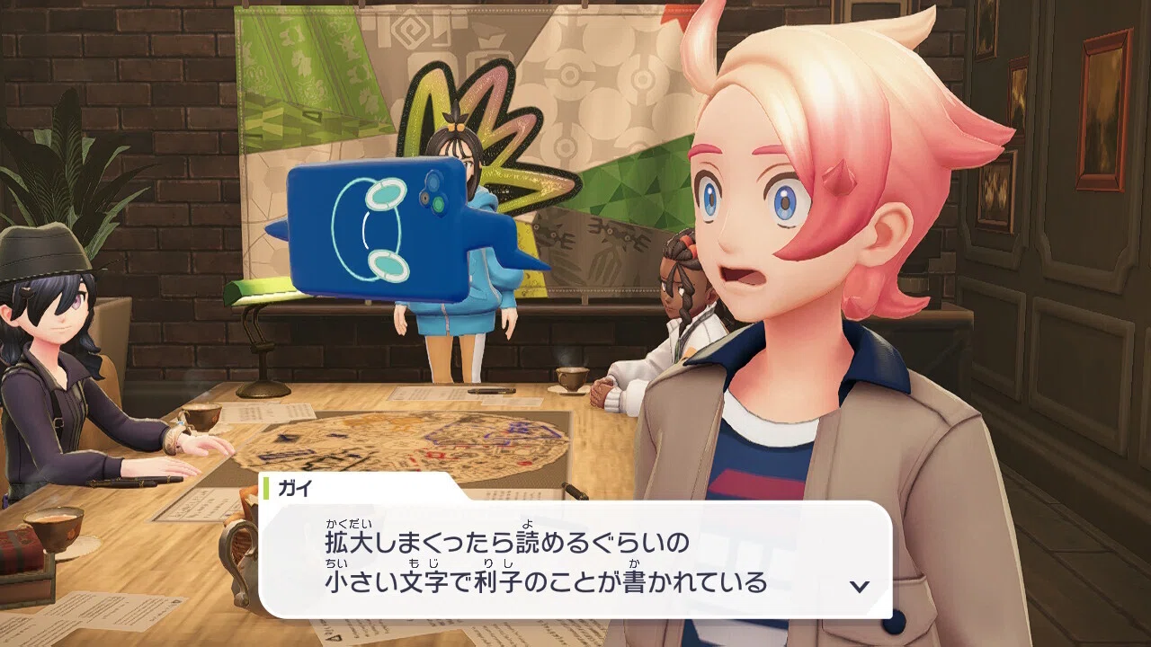 ゲームプレイ記】ポケモンレジェンズZA #6｜流サザ