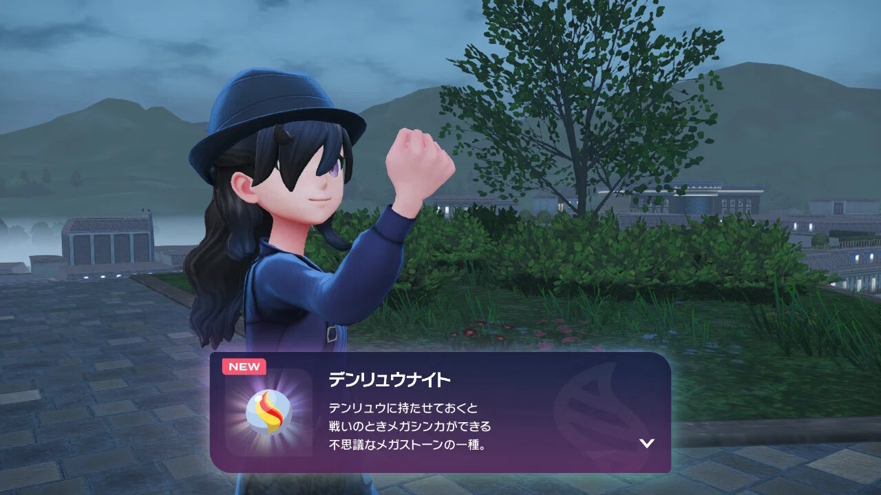 ゲームプレイ記】ポケモンレジェンズZA #6｜流サザ