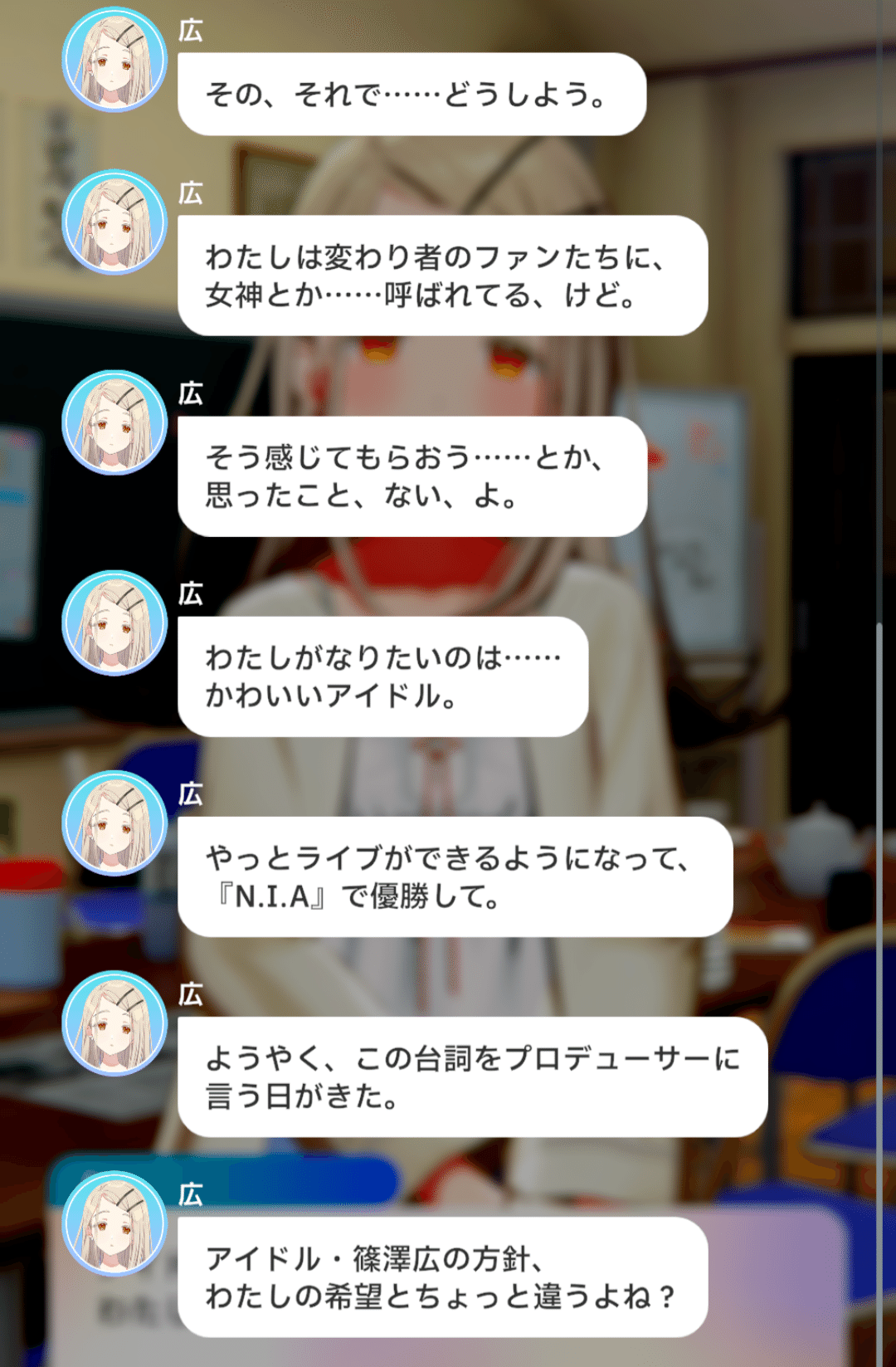 STEP3感想】普通だったのか、普通になっていったのか + owl先輩最高｜sowai