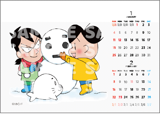 ゴマちゃんの昭和100年祭」詳細情報｜森下裕美公式note / ゴマ