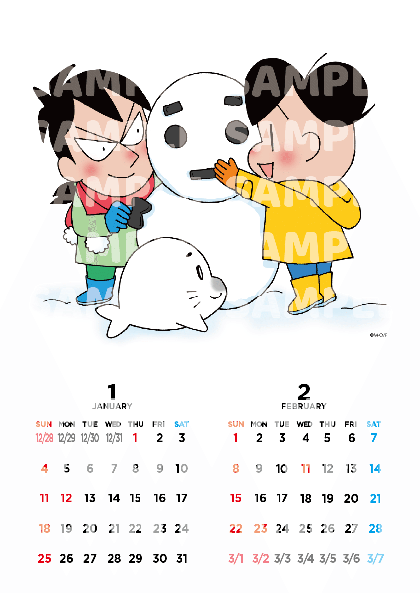 ゴマちゃんの昭和100年祭」詳細情報｜森下裕美公式note / ゴマ