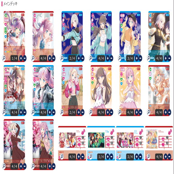 ラブカデッキ紹介】限定構築戦に向けて蓮単みらぱを考える｜いずみ